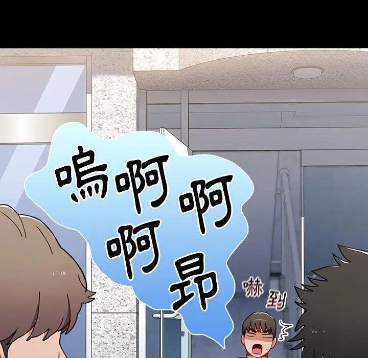 漫画《小孩子才做选择》第36话第47张图