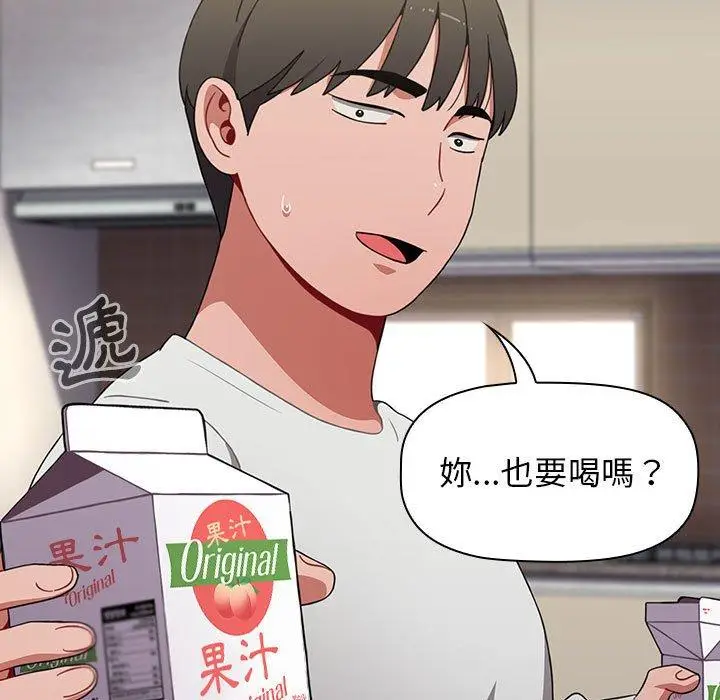 漫画《小孩子才做选择》第36话第55张图