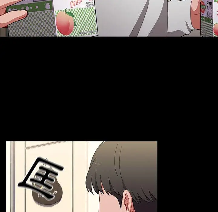 漫画《小孩子才做选择》第36话第56张图