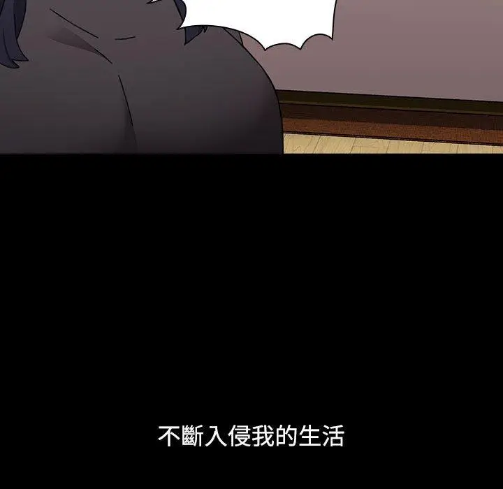 漫画《小孩子才做选择》第36话第67张图