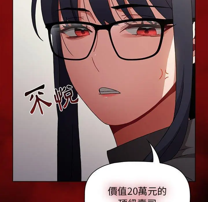 漫画《小孩子才做选择》第36话第71张图