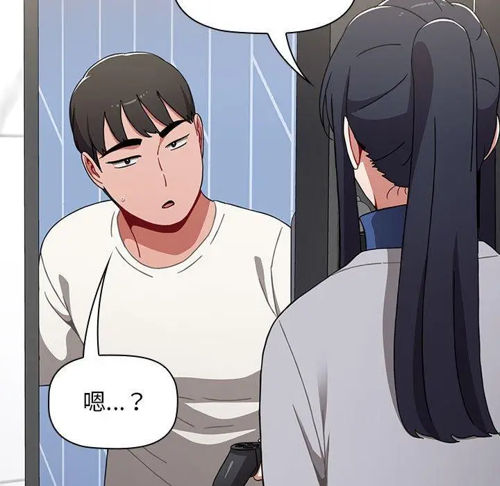 漫画《小孩子才做选择》第36话第79张图