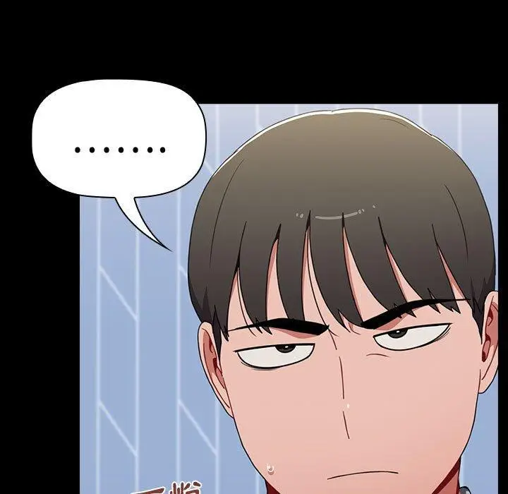 漫画《小孩子才做选择》第36话第85张图