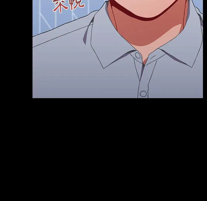 漫画《小孩子才做选择》第36话第86张图