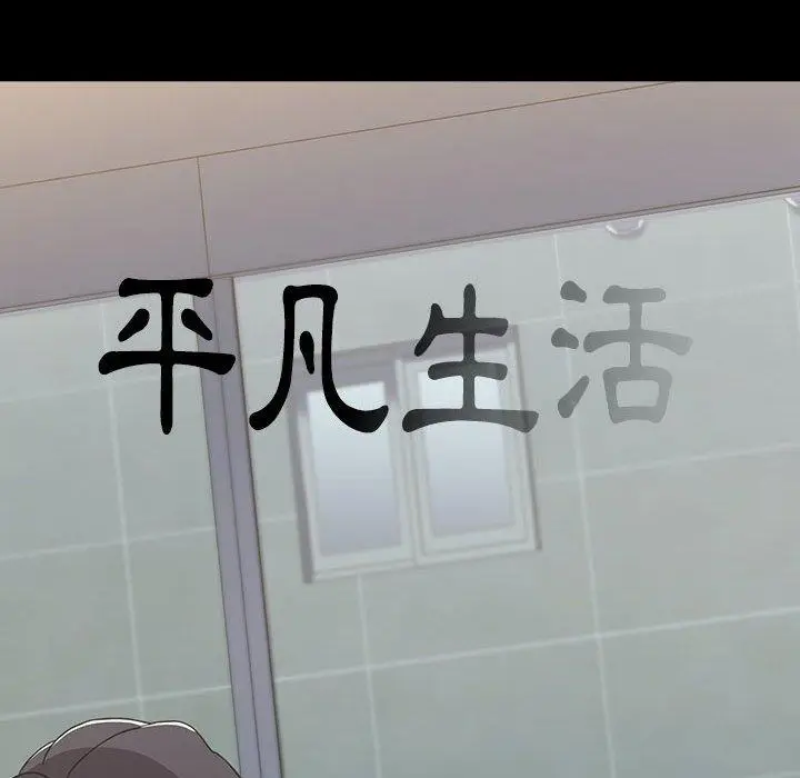 漫画《小孩子才做选择》第36话第98张图