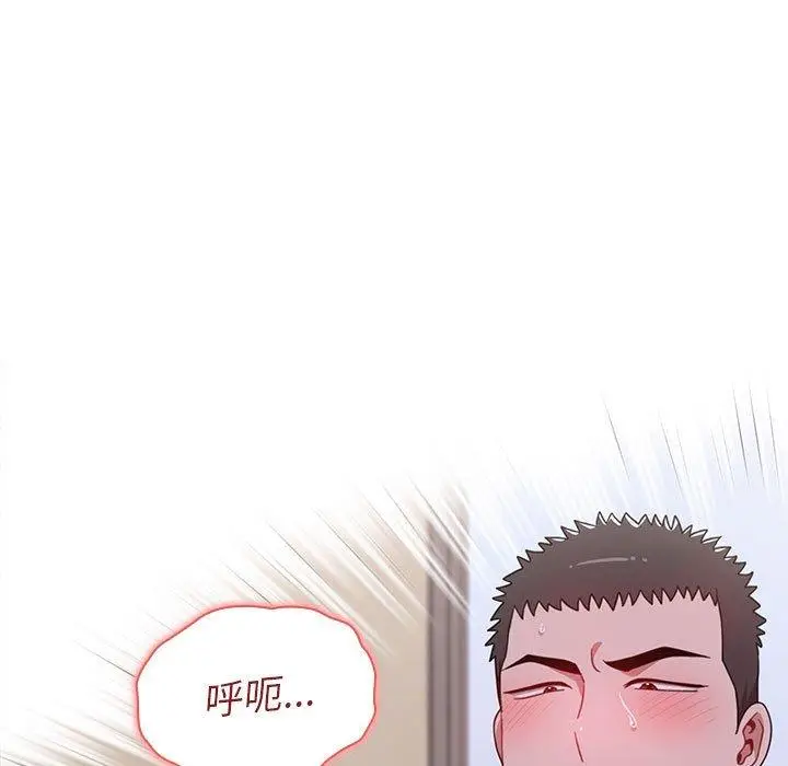 漫画《小孩子才做选择》第24话第101张图