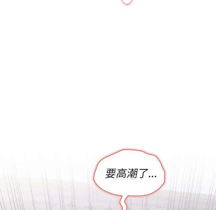 漫画《小孩子才做选择》第24话第115张图