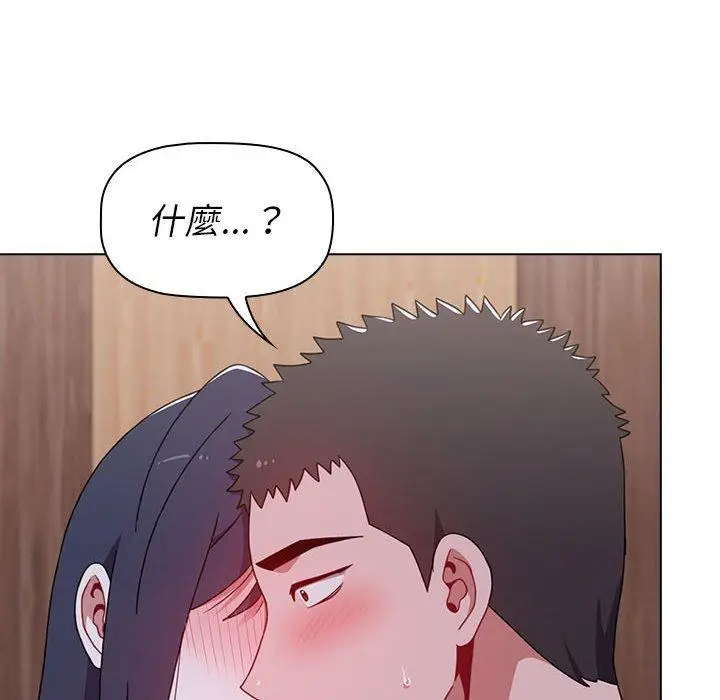 漫画《小孩子才做选择》第24话第144张图