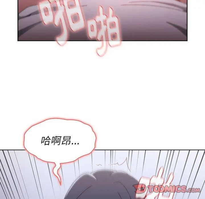 漫画《小孩子才做选择》第24话第21张图