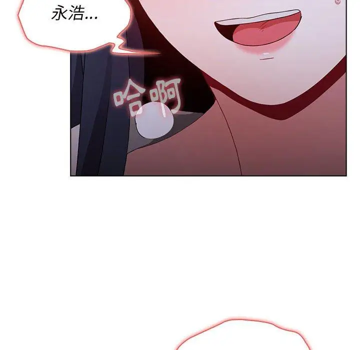 漫画《小孩子才做选择》第24话第26张图