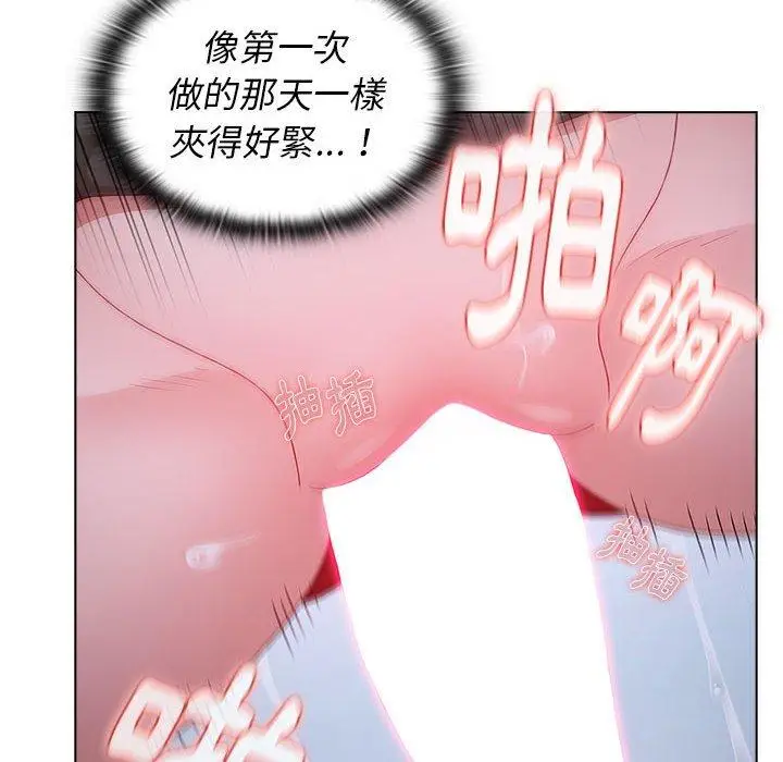 漫画《小孩子才做选择》第24话第34张图