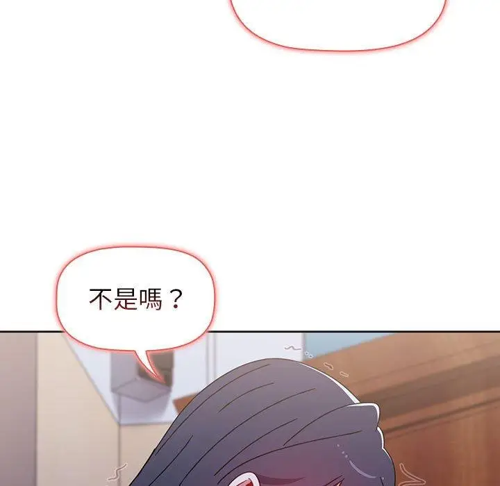 漫画《小孩子才做选择》第24话第49张图