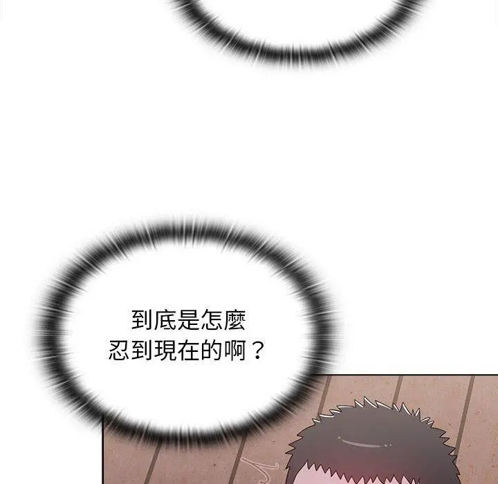 漫画《小孩子才做选择》第24话第68张图