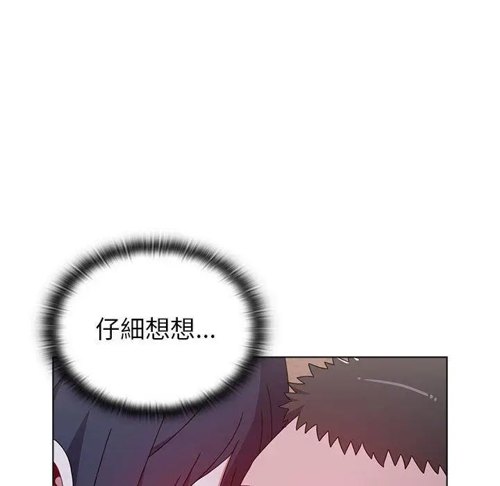 漫画《小孩子才做选择》第24话第82张图