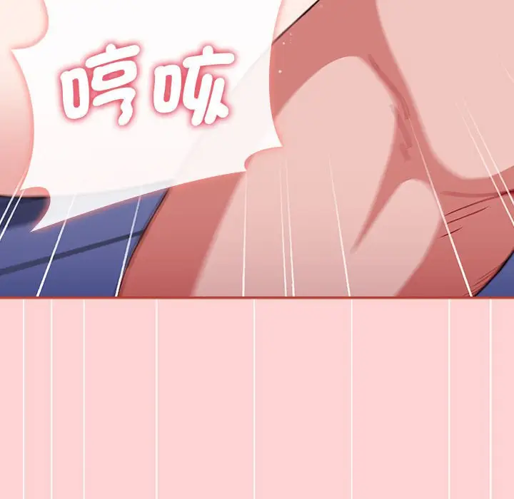 漫画《小孩子才做选择》第85话第110张图
