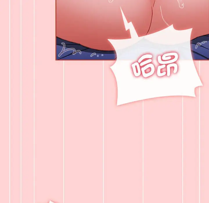 漫画《小孩子才做选择》第85话第122张图
