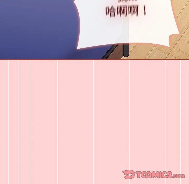 漫画《小孩子才做选择》第85话第132张图