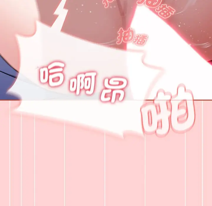 漫画《小孩子才做选择》第85话第137张图