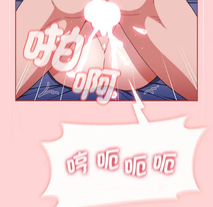 漫画《小孩子才做选择》第85话第139张图