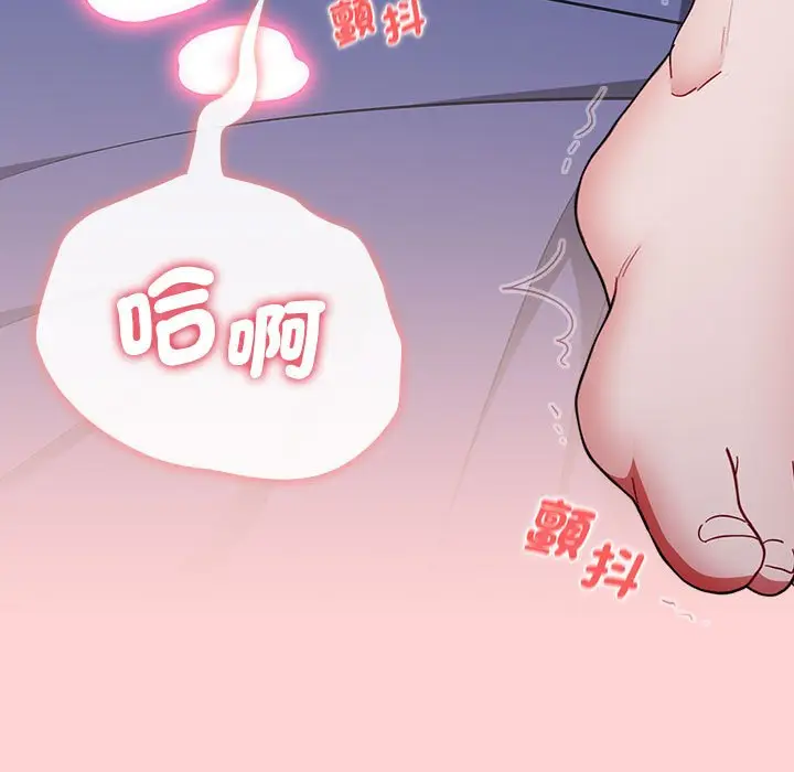 漫画《小孩子才做选择》第85话第147张图