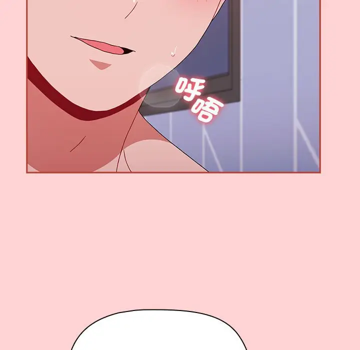 漫画《小孩子才做选择》第85话第149张图