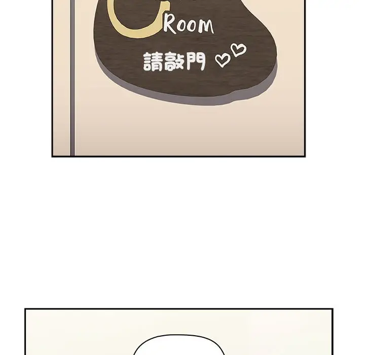 漫画《小孩子才做选择》第85话第155张图