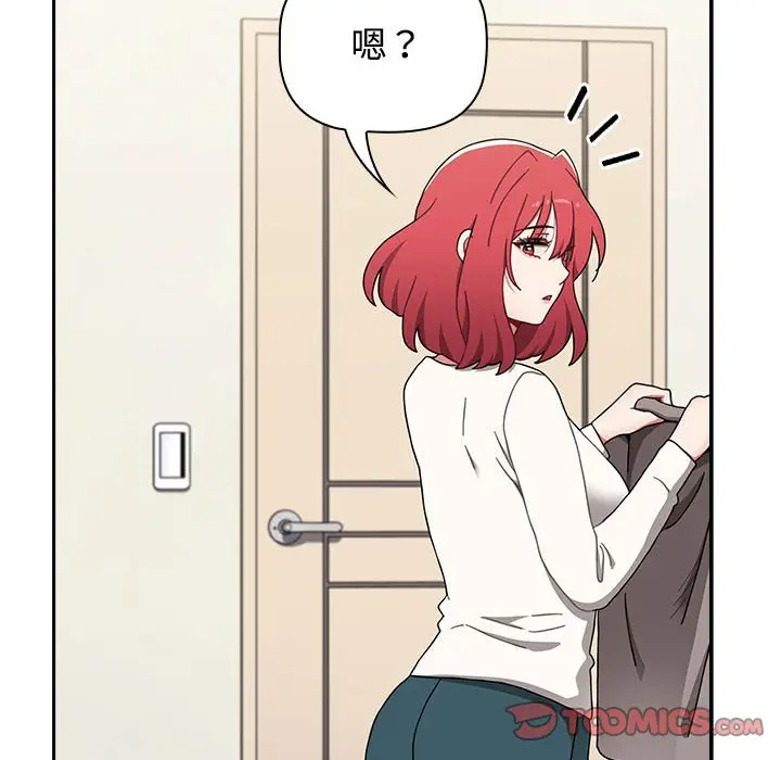 漫画《小孩子才做选择》第85话第156张图