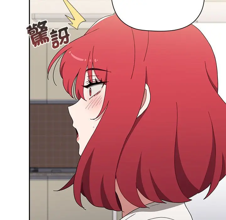 漫画《小孩子才做选择》第85话第163张图