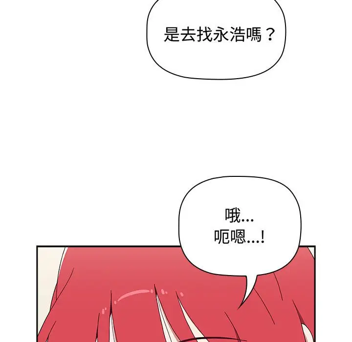 漫画《小孩子才做选择》第85话第169张图