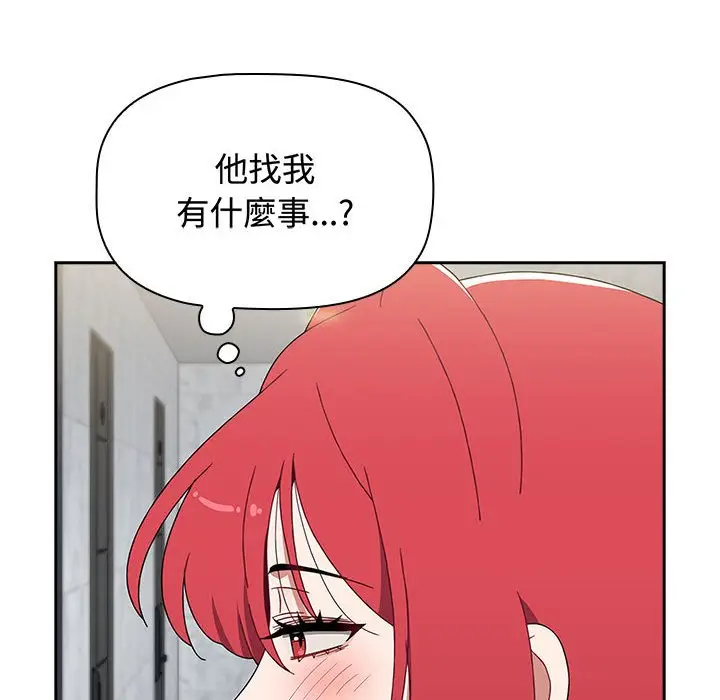 漫画《小孩子才做选择》第85话第176张图