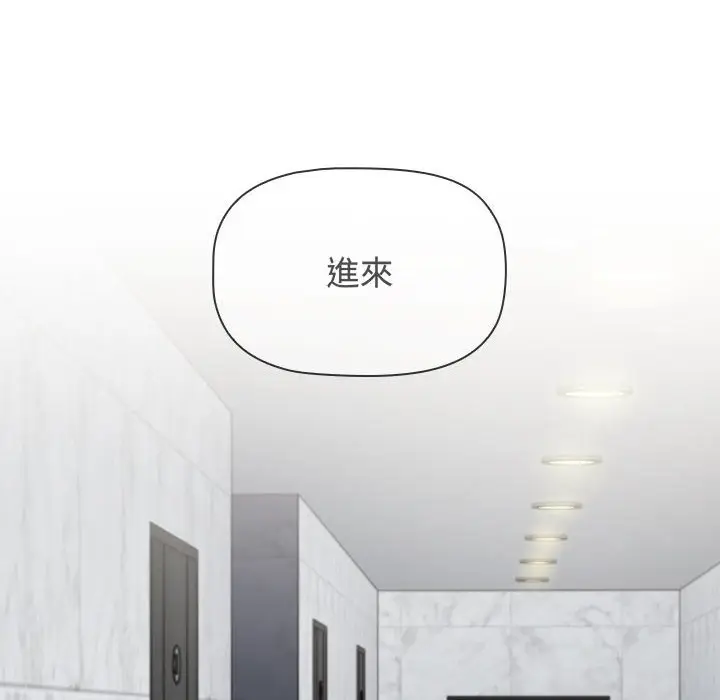 漫画《小孩子才做选择》第85话第178张图