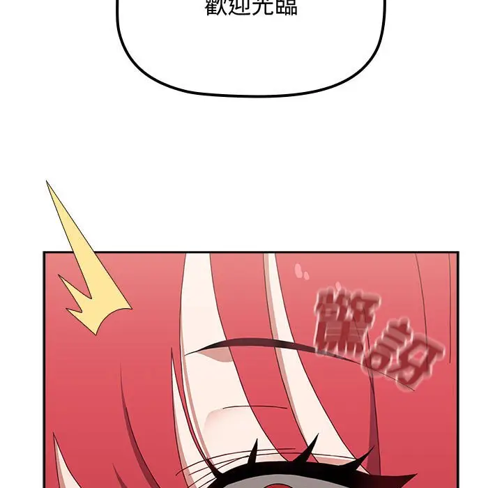 漫画《小孩子才做选择》第85话第181张图