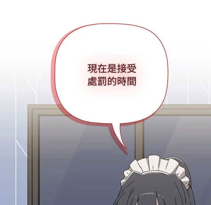 漫画《小孩子才做选择》第85话第186张图