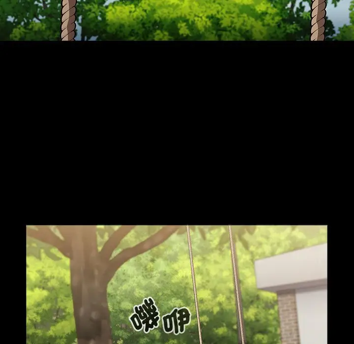 漫画《小孩子才做选择》第85话第5张图