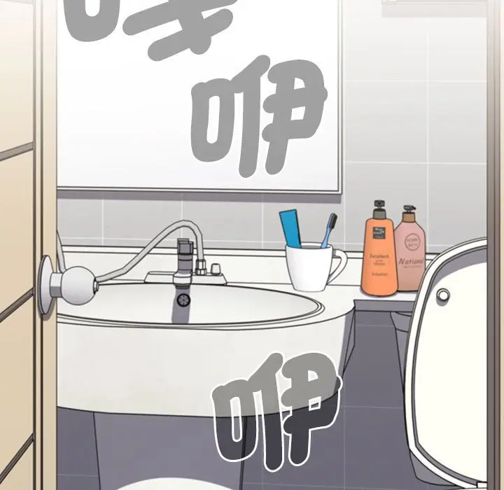 漫画《小孩子才做选择》第85话第55张图