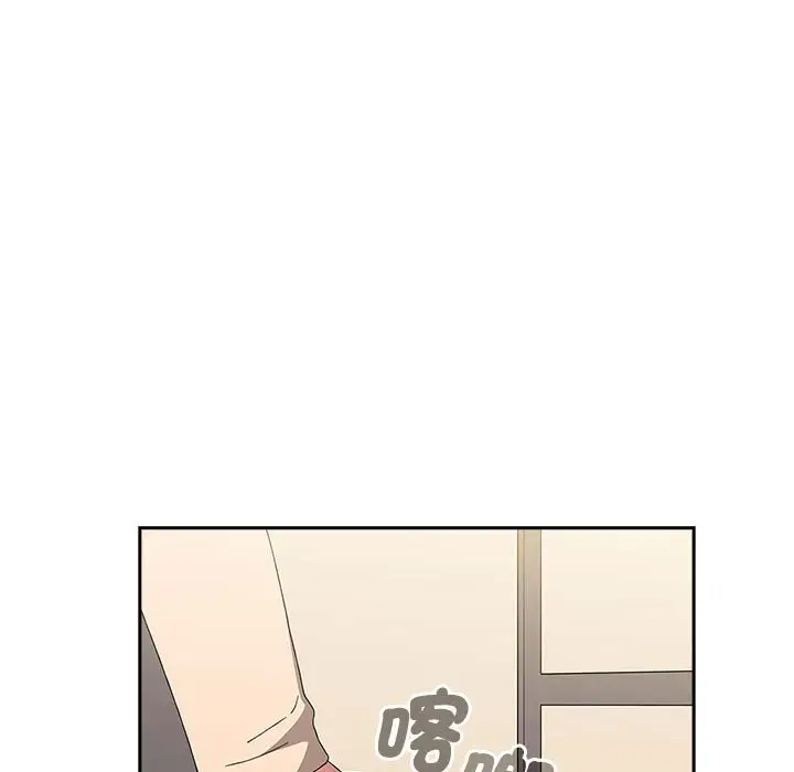 漫画《小孩子才做选择》第85话第57张图