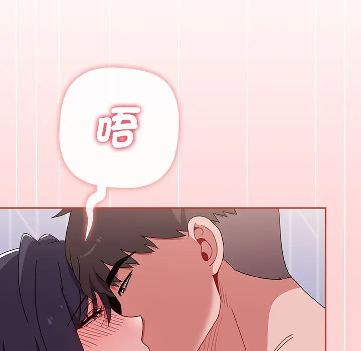 漫画《小孩子才做选择》第85话第93张图