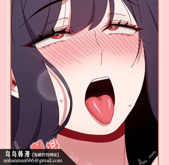 漫画《小孩子才做选择》第85话第97张图