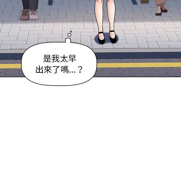 漫画《小孩子才做选择》第19话第10张图