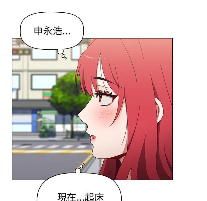 漫画《小孩子才做选择》第19话第11张图
