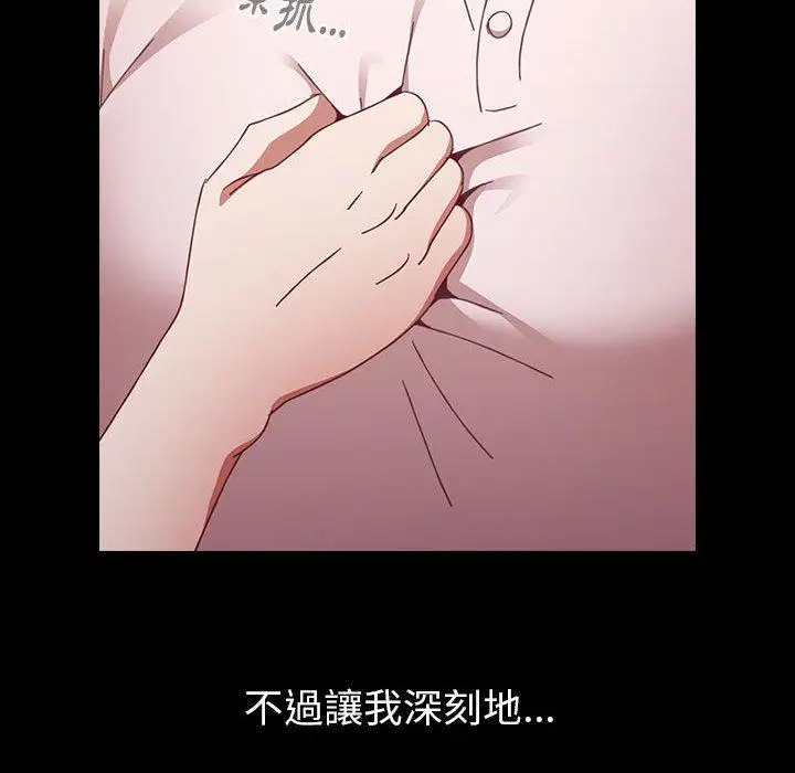 漫画《小孩子才做选择》第19话第126张图