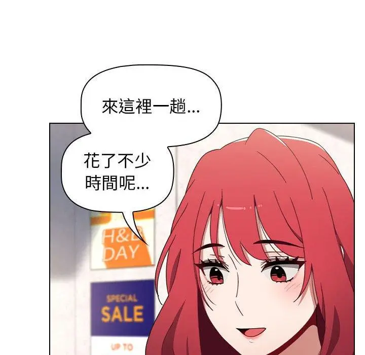 漫画《小孩子才做选择》第19话第140张图