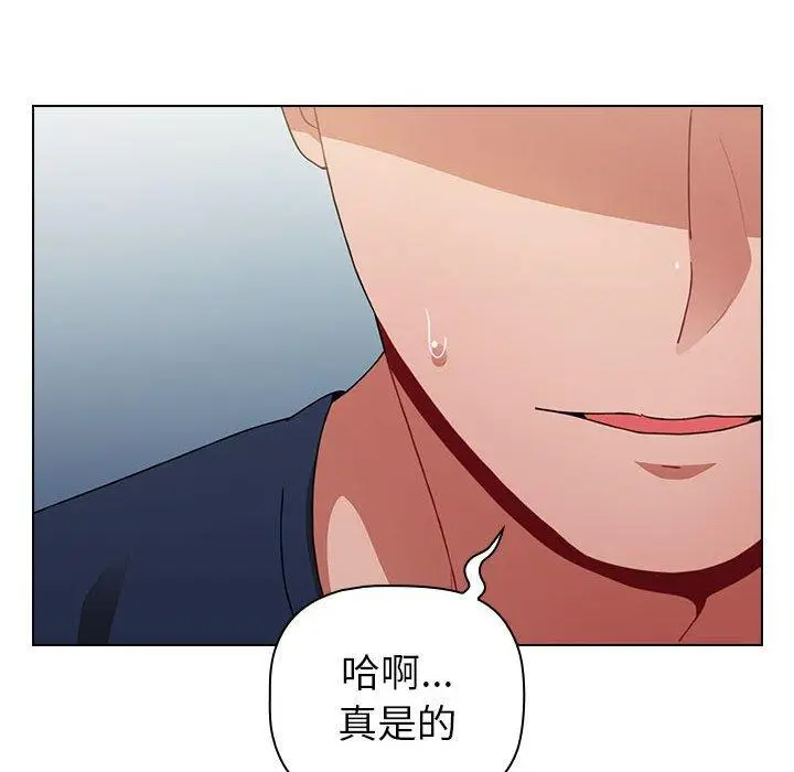 漫画《小孩子才做选择》第19话第174张图