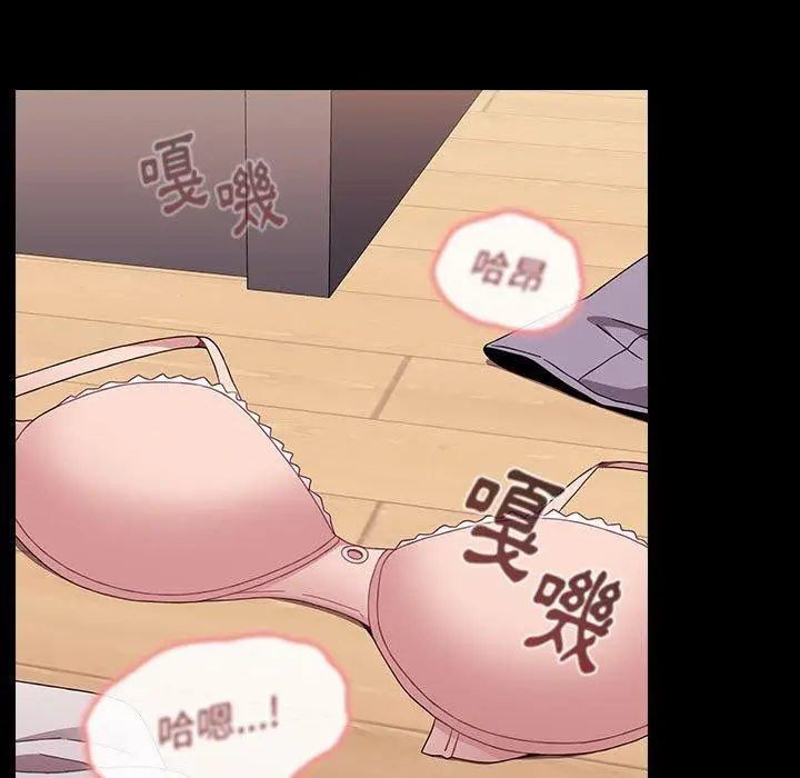 漫画《小孩子才做选择》第19话第19张图