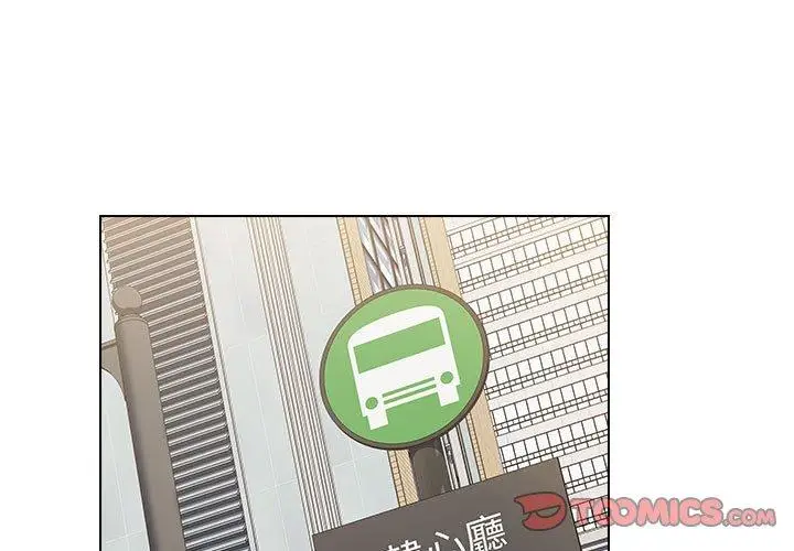 漫画《小孩子才做选择》第19话第3张图