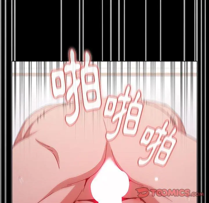 漫画《小孩子才做选择》第19话第45张图