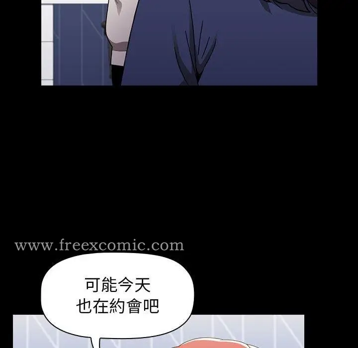 漫画《小孩子才做选择》第19话第54张图
