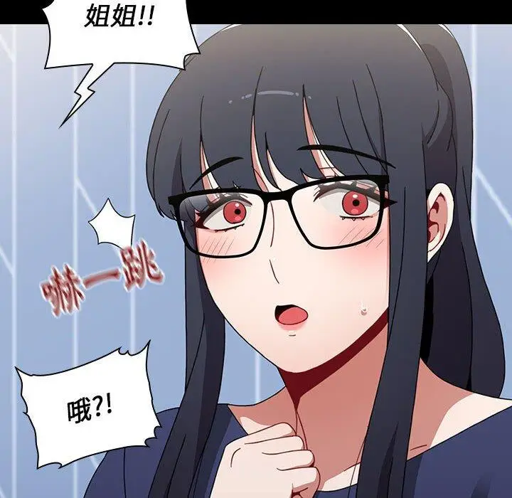 漫画《小孩子才做选择》第19话第62张图