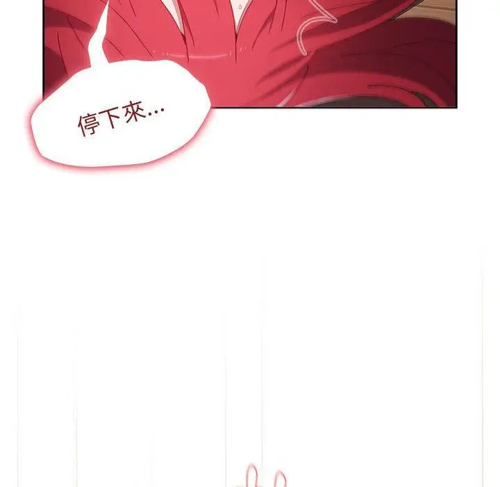 漫画《小孩子才做选择》第48话第109张图