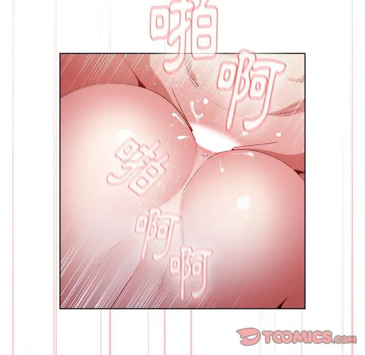 漫画《小孩子才做选择》第48话第110张图